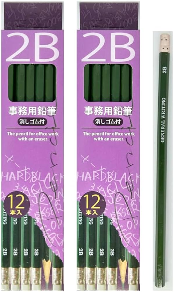 Amazon | ノーブランド品【2セット】セイワプロ事務用鉛筆2B消しゴム付