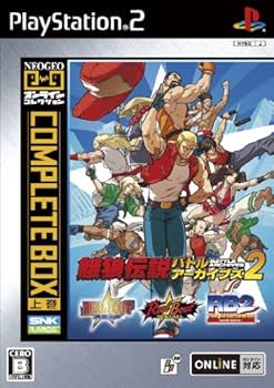サンソフトコレクション(NEOGEOオンラインコレクション)☆PS2○新品未開封