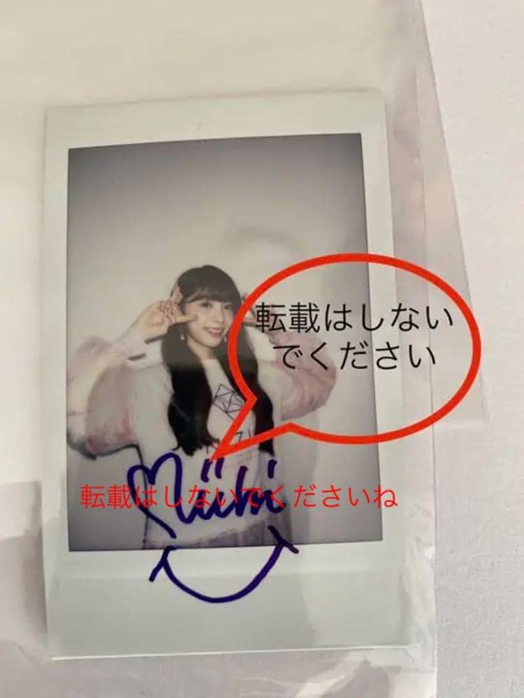 Niziu ミイヒMihi ファンクラブ早期特典 直筆サイン入りクリアトレカ