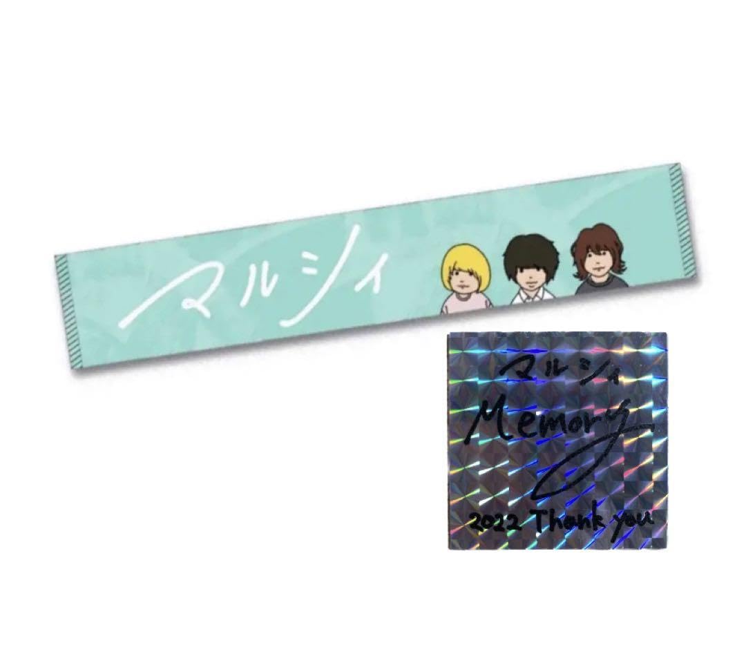 マルシィ タオル まとめ売り Amazon.co.jp: マルシィ タオル グッズ