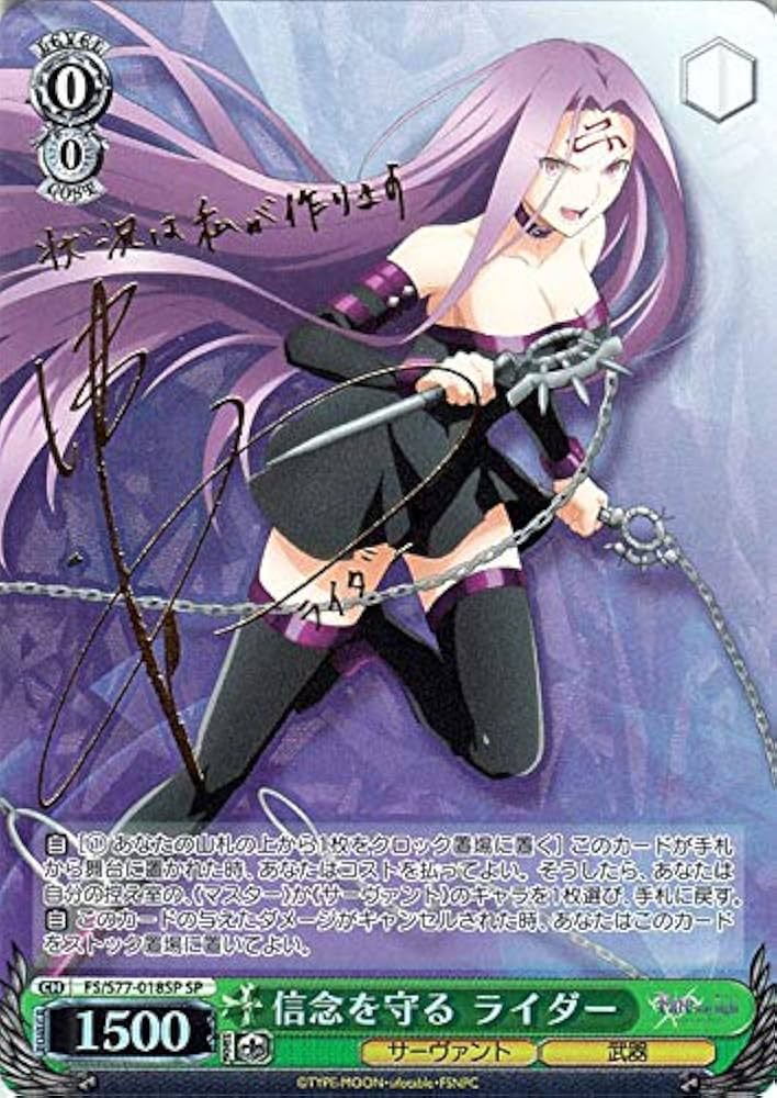 ヴァイス ごちうさ 千夜・プライド SP 千夜・プライド SP ご注文は