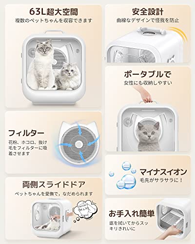 Zombazi - ドライルーム ペット Zombazi XT-101 の評価 | SHOPSTAFF