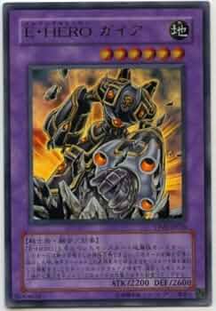 Amazon.co.jp: 【遊戯王】 E・HERO ｶﾞｲｱ (ｳﾙﾄﾗ) [VJMP-JP036] : おもちゃ