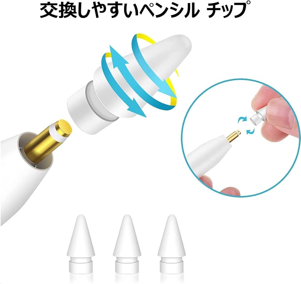 Amazon.co.jp: A-pple pencil ペン先 アップルペンシル 第2世代