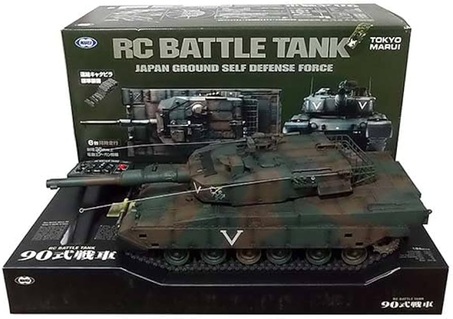 東京マルイ 陸上自衛隊 90式戦車 第71戦車連隊 ラジコン バトルタンク