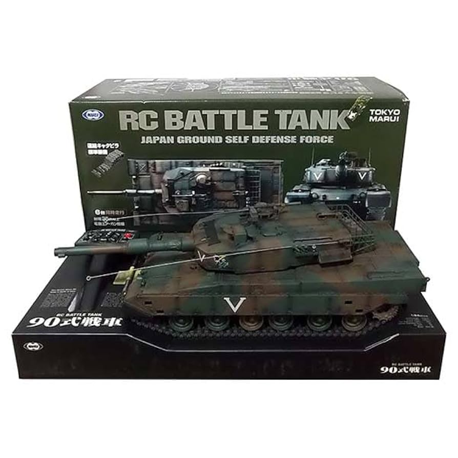 ➀東京マルイ 陸上自衛隊 90式戦車 第71戦車連隊仕様 リアル
