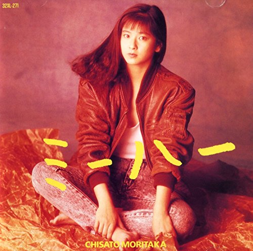 47 HARD NIGHTS／森高千里-カラオケ・歌詞検索｜JOYSOUND.com