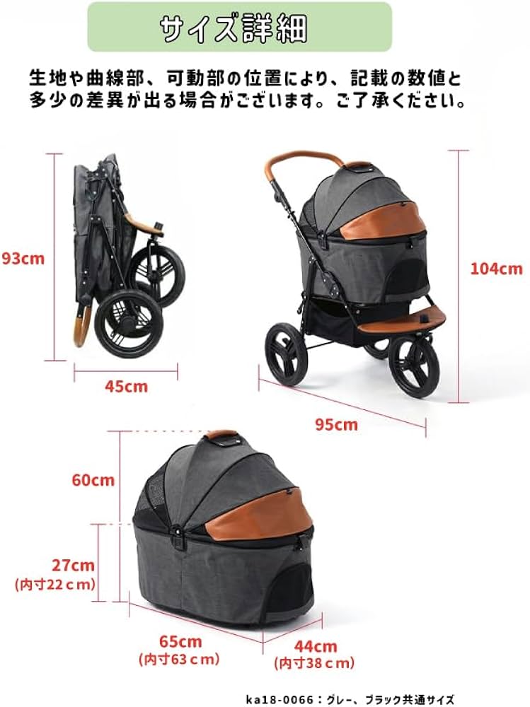 Amazon.co.jp: MEGANEKO ペットカート 分離式 多頭 折りたたみ