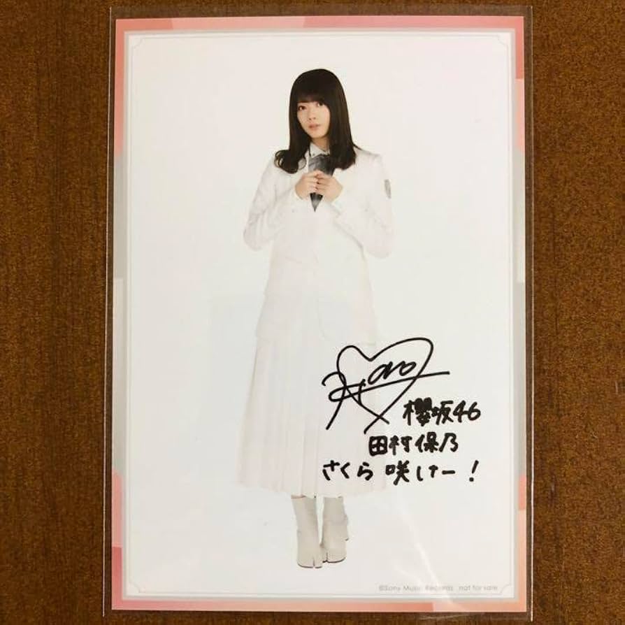 櫻坂46 田村保乃 直筆サイン入りクリスマス写真 櫻坂46 田村保乃 直筆