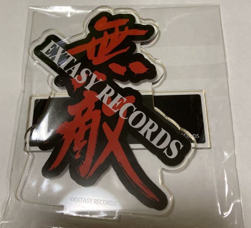 無敵 EXTASY RECORDS