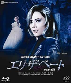 専用 ノート エリザベート Blu-ray 専用 ノート エリザベート Blu-ray