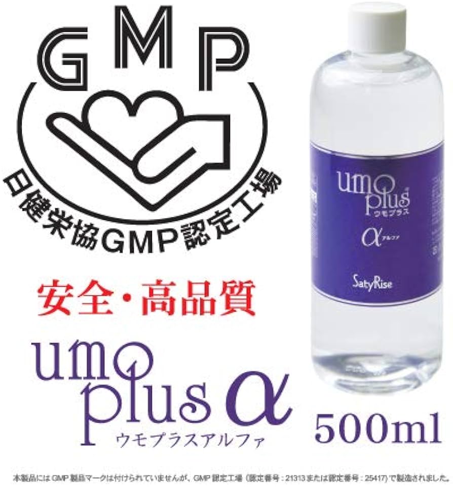 Amazon.co.jp: 水溶性ケイ素濃縮液 ウモプラスアルファ 500ml : 食品
