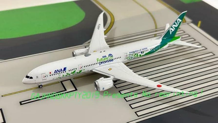 ANA B787-9 Green Jet グリーンジェット 1/200 全日空商事 B787-9 ANA
