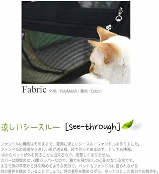 Amazon | ブラック スタンダード 犬用 猫用 ファンドルペットスリング