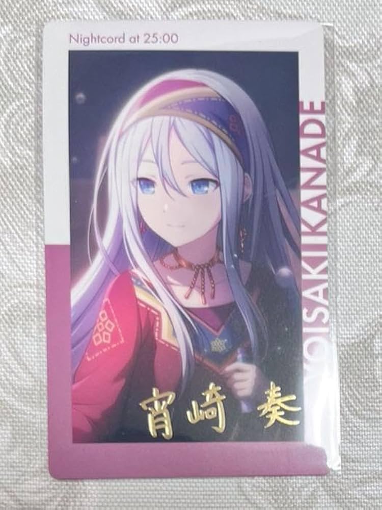 プロセカ 奏 エピカ 20b 特訓後 30点 プロセカ 20B エピカ 箔押し 宵崎