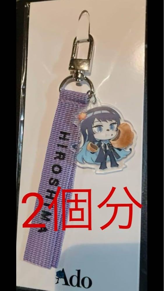 Ado ご当地あどちゃんストラップ〜日本旅行編〜 モナリザの横顔 広島3