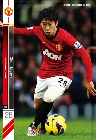 Amazon.co.jp: 【 パニーニフットボールリーグ】 香川真司