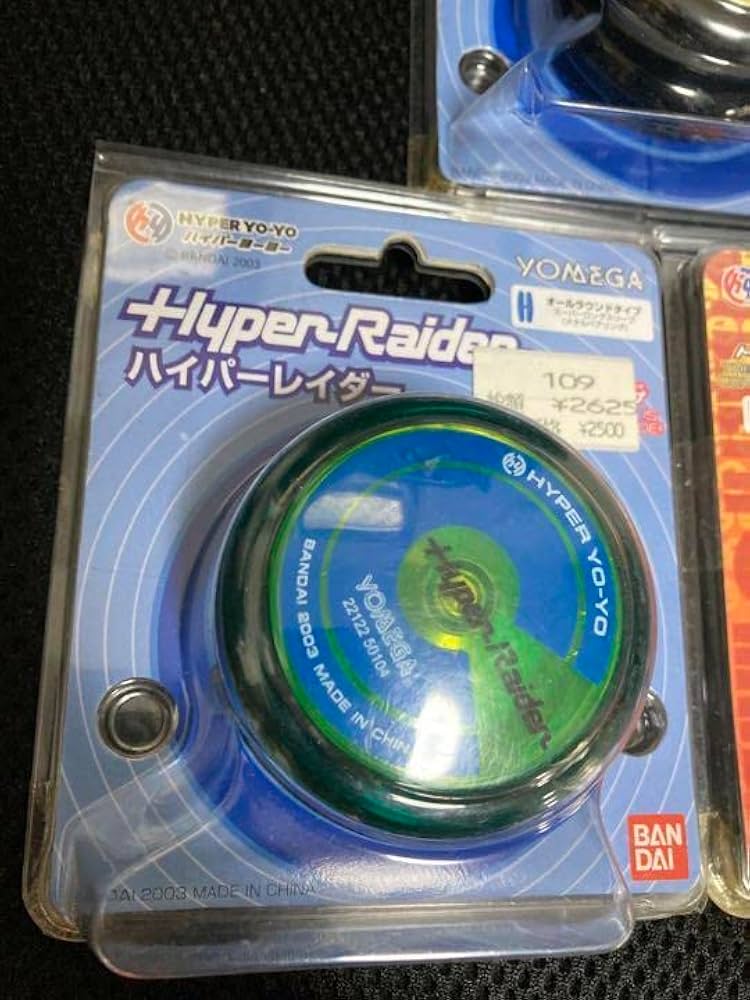 レトロ玩具 コレクターズアイテム ハイパーヨーヨー 3個セット レトロ