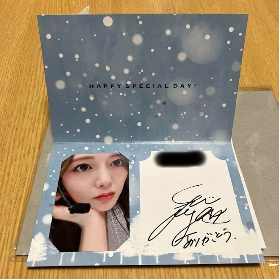 元乃木坂46 白石麻衣 直筆サイン&メッセージ入り写真 Amazon.co.jp