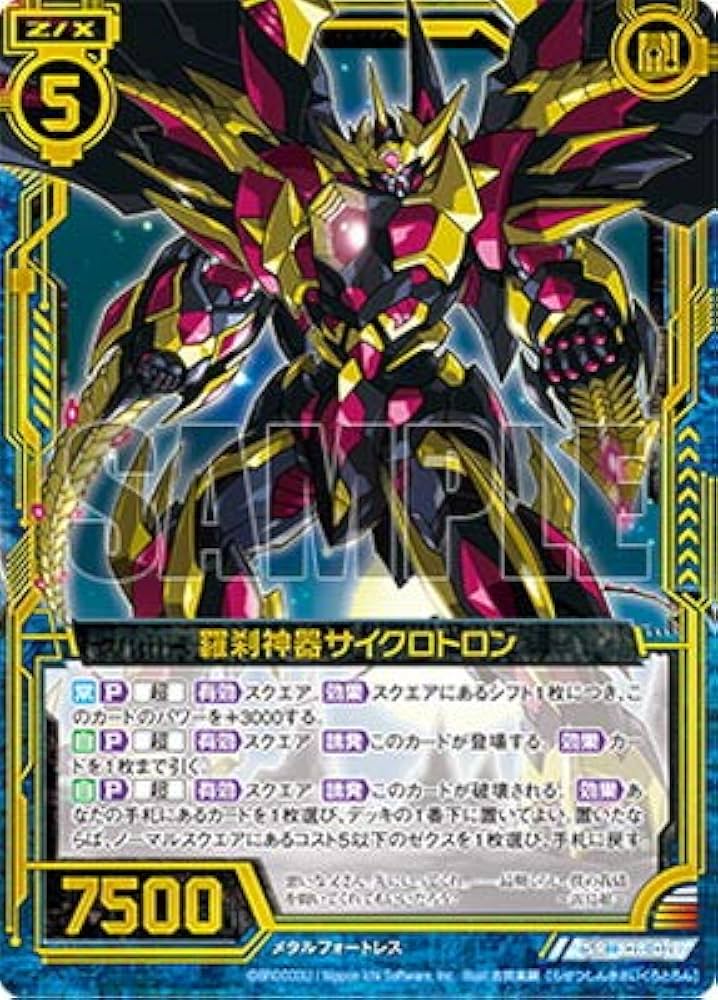 Xエックス❤️当時モノレアポスター Xエックス❤️当時モノレア