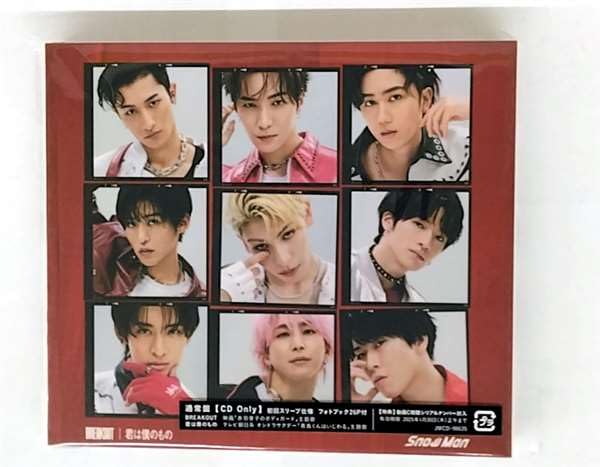 nh様 Man シングルアルバムセット Man アルバム CD 9枚セット Man