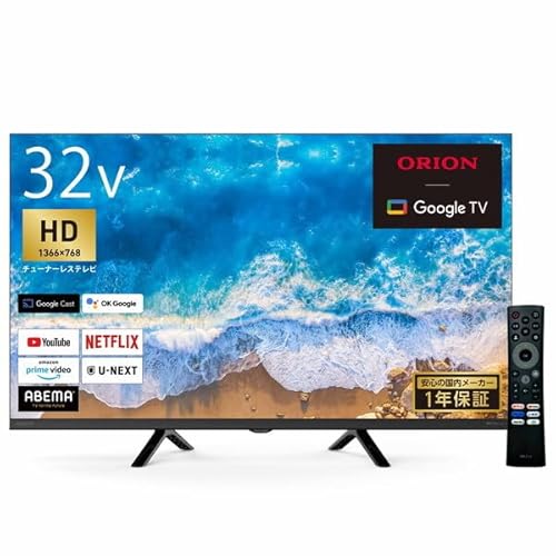 2025最新モデル】VEZZERチューナーレスTV スマートTV 32型 2025最新