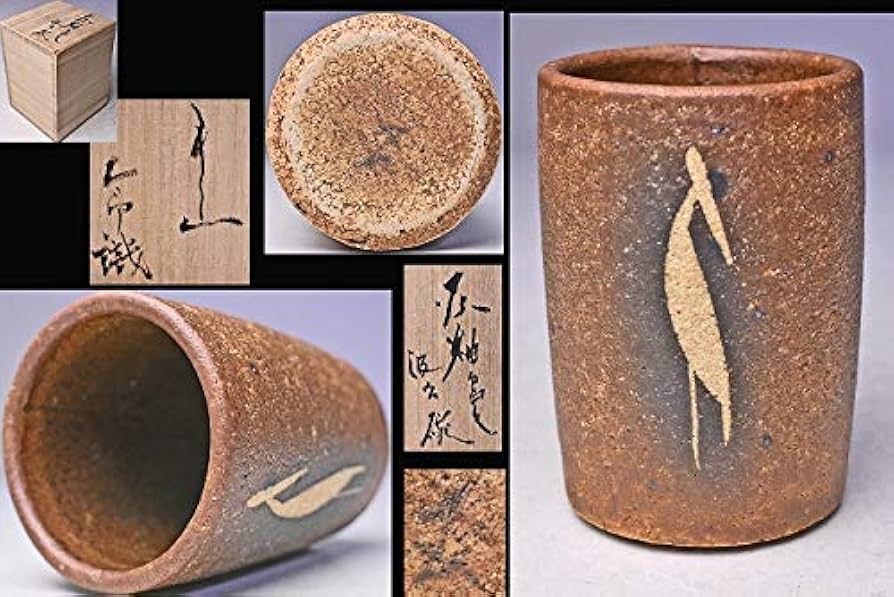 河本五郎 灰釉ぐい呑 【公式通販】