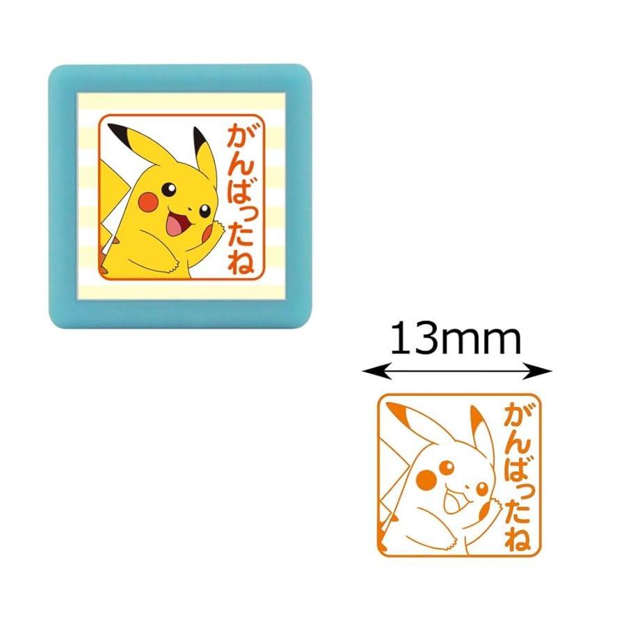 英版ピカチュウ LPPCollectingスタンプ 通常/エラー 2枚セット