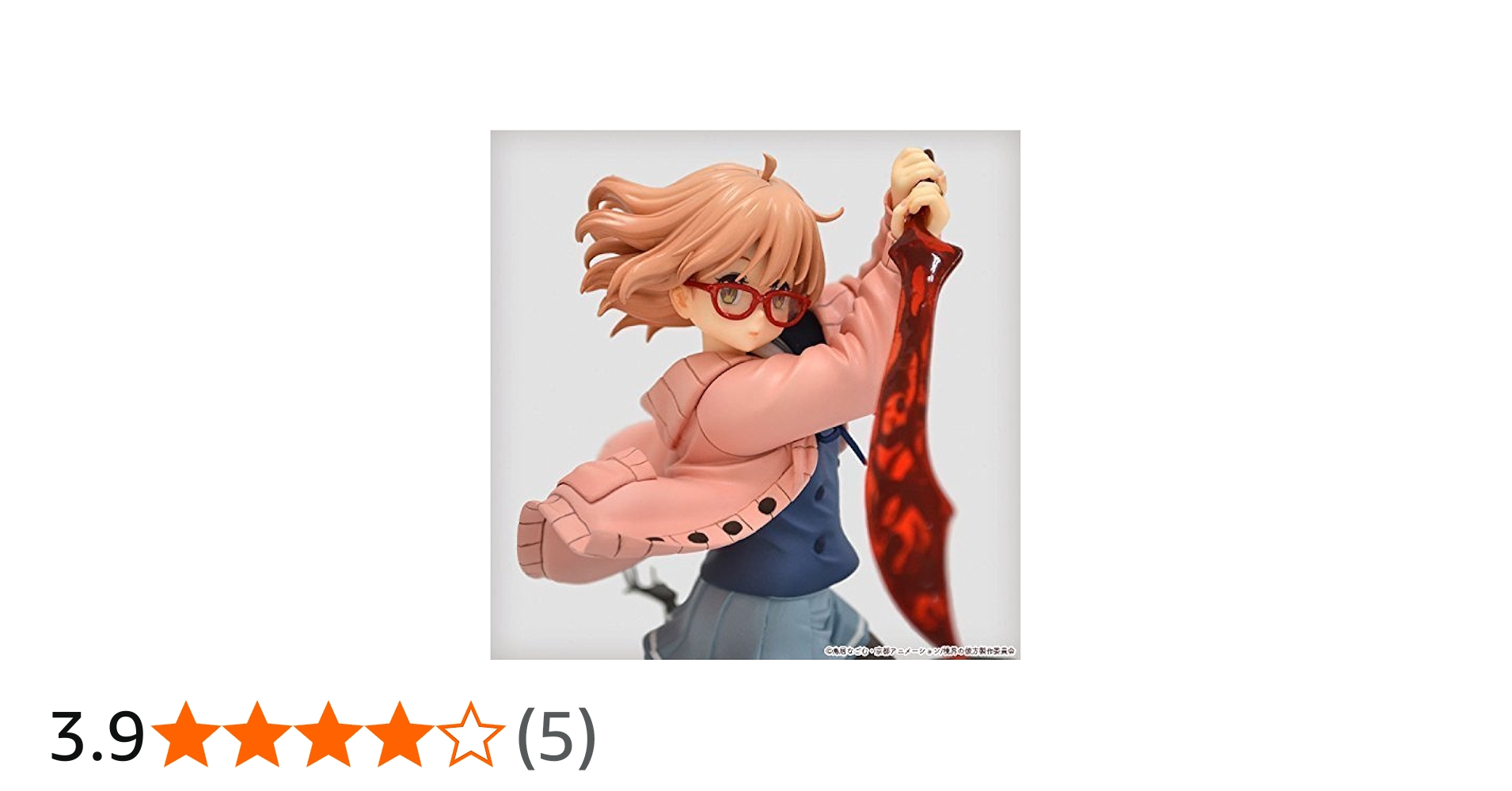 Amazon | 【京アニショップ! & コトブキヤ限定】境界の彼方 1/8