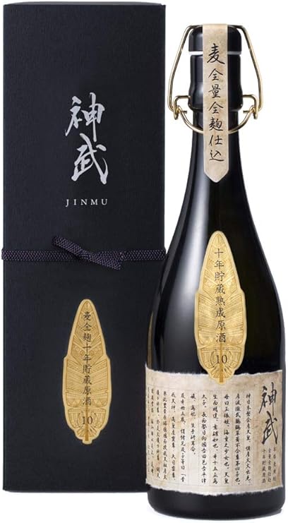 翠波峰 15年 シェリー樽で15年眠った熟成麦焼酎 640本