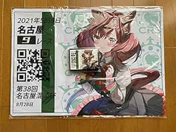 混沌の女神様 ウマ娘 スリーブ プレイマット アーモンドアイ 混沌の女