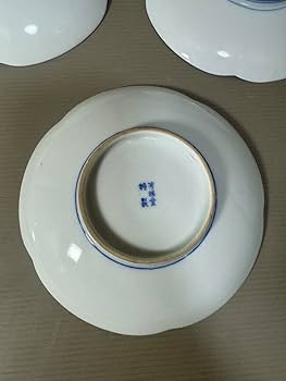 Amazon.co.jp: 2206 有田焼 芳祥堂特製 葡萄瑠璃 皿 5客 : ホーム