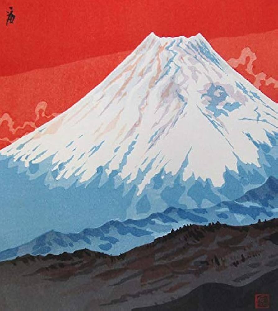 Amazon.co.jp: 徳力富吉郎『三津夕宵』木版画 風景画 富士山 富岳 富嶽