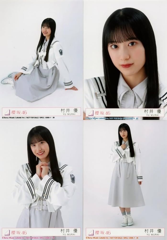 エ*イ様 櫻坂46 3期生 村井優 直筆サイン入り生写真