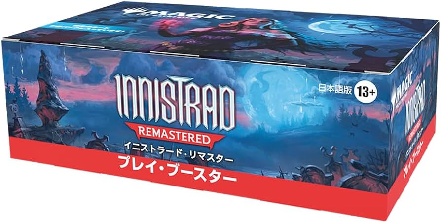 新品・未開封】MTG イニストラードリマスター コレクターブースター