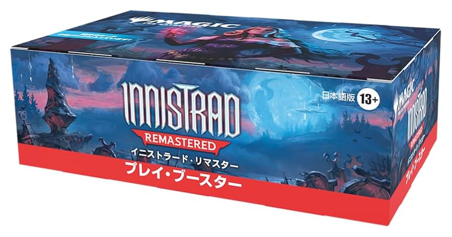MTG モダンマスターズ 2017 日本語 ボックス MTG モダンマスターズ