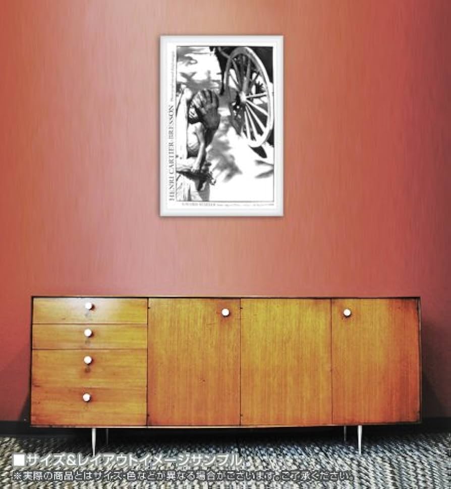 Amazon.co.jp: ポスター アンリ カルティエ ブレッソン Village Baby