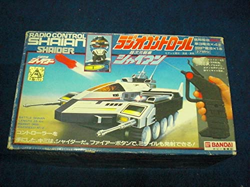 DXポピニカ超次元戦車シャイアン宇宙刑事シャイダー