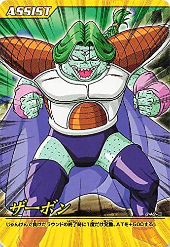 Amazon.co.jp: ドラゴンボールカード 爆裂インパクト ドラゴンボールZ