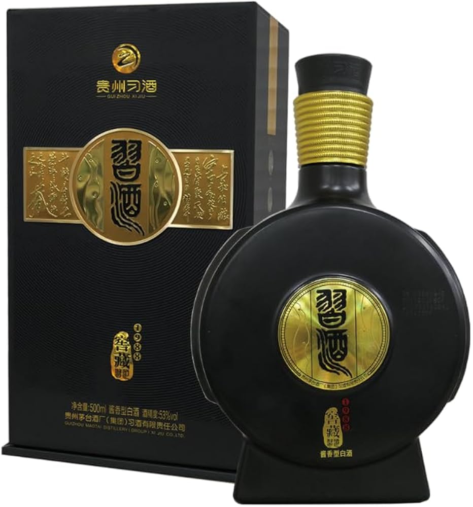 貴州茅台酒 53度500ml 2023年 グラス2個付 中国酒 白酒 貴州茅台酒