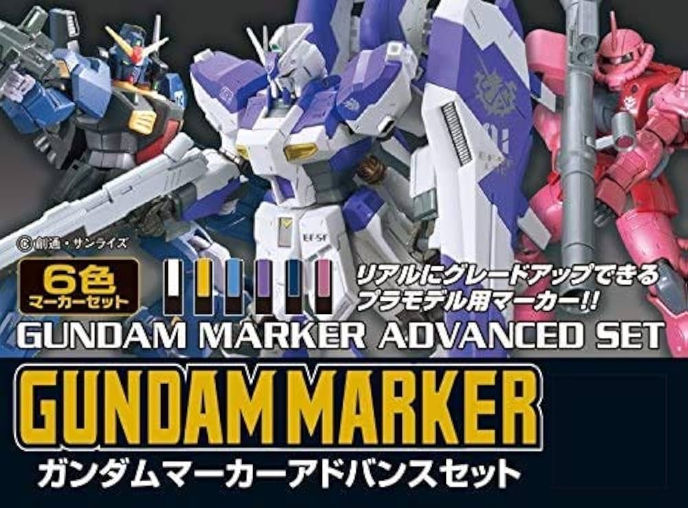 Amazon.co.jp: ガンダムマーカー 【 ガンダムマーカーアドバンスセット