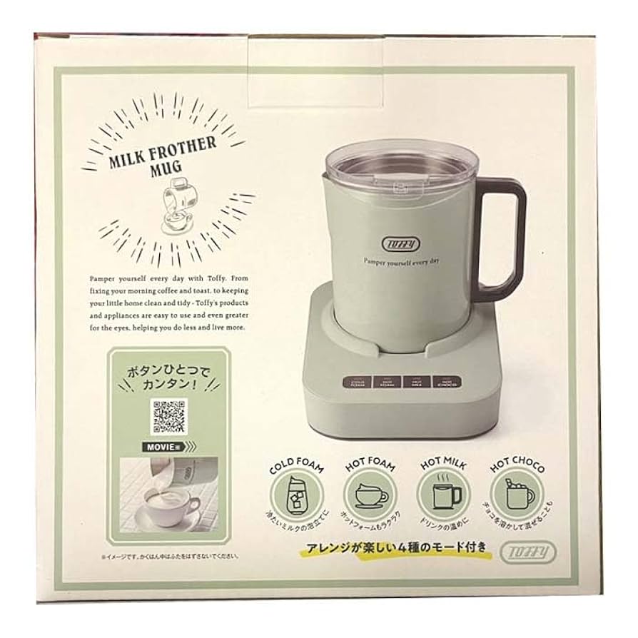 未開封Toffyミルクフォーマーマグ ミルキーホワイト 【公式通販】