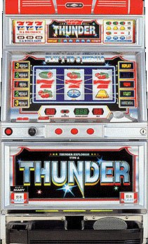 6号機 サンダーVライトニング 実機 家庭用フルセット！ Amazon