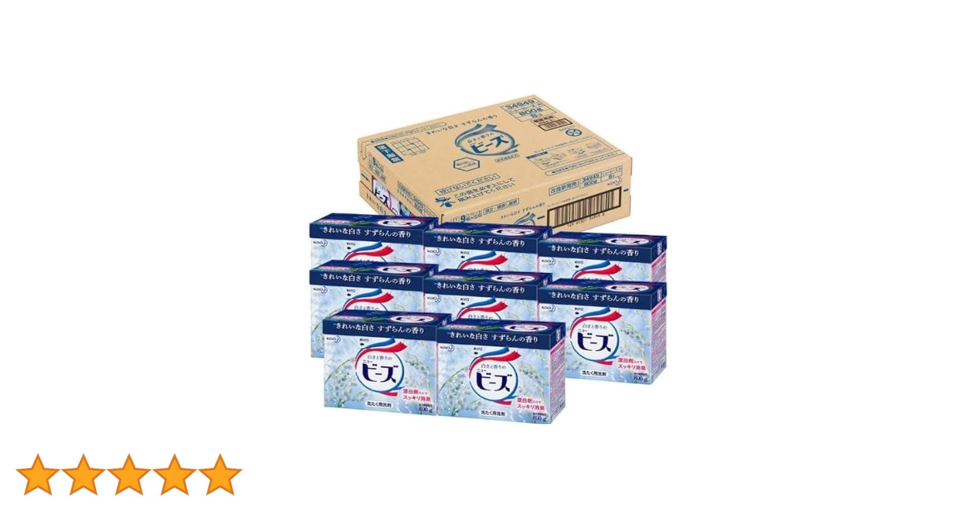 ニュービーズ 旧パッケージ品 2ケース 洗濯用粉末洗剤 800g 16個