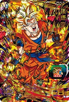 H2-11 孫悟空 PSA10 旧弾 ドラゴンボールヒーローズ DBH SDBH SDBH 旧