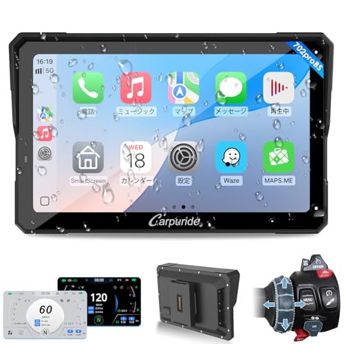CARPURIDE - バイクナビ スマートモニター W702proBS の評価 | SHOPSTAFF