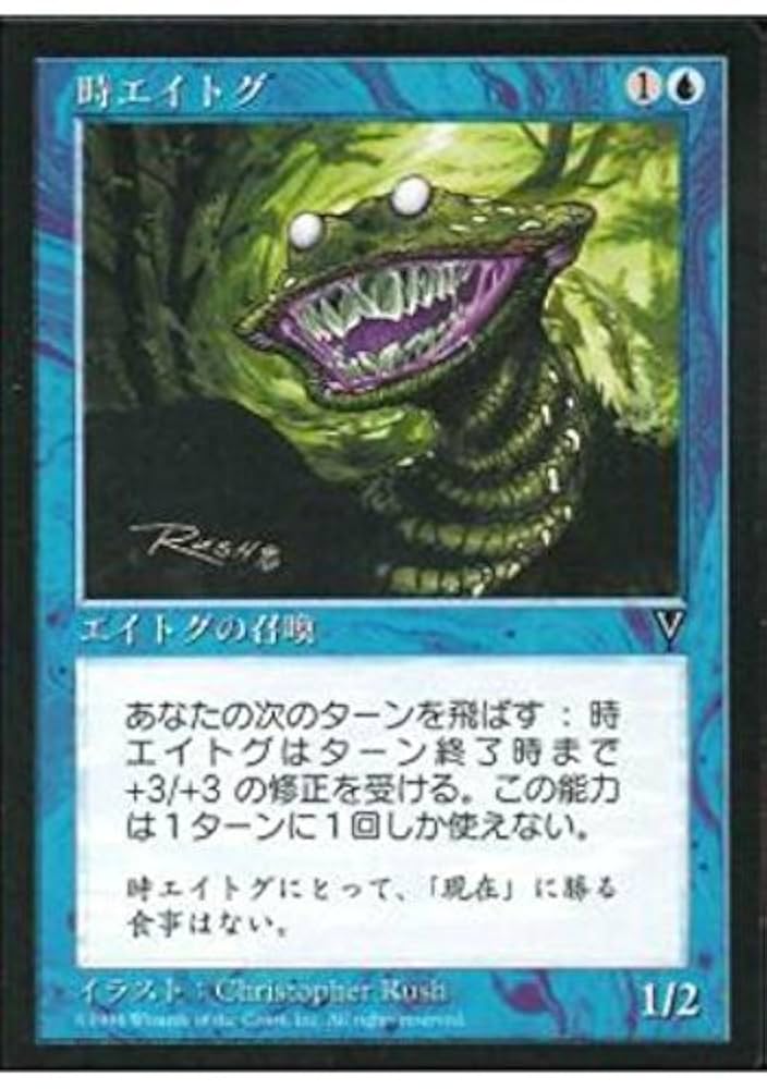 MtG 大地の知識 【TMP】 日本語 Amazon.co.jp: マジックザギャザリング