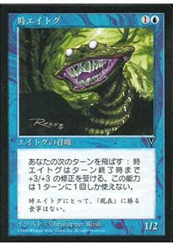 MTG 日本語 foil 森エイトグ 8版 MTG 日本語 foil 森エイトグ 8版 MTG