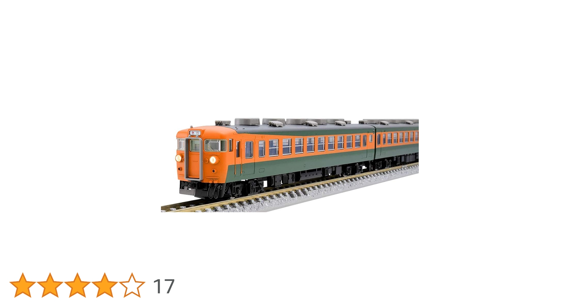 新品未使用TOMIX 53系 冷改車・高運転台基本セット 4両 HO-9049 国鉄