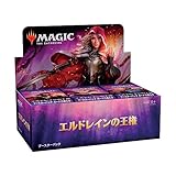 エルドレインの王権『Bundle Gift Edition』開封レビュー｜CUBEの部屋